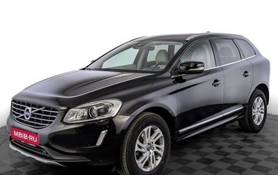 Volvo XC60 II, 2017 год, 2 885 000 рублей, 1 фотография