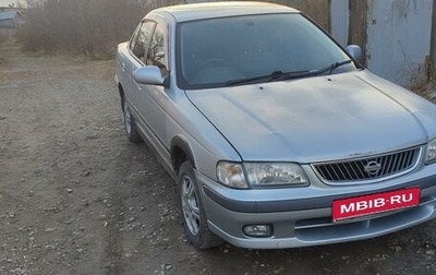 Nissan Sunny B15, 1999 год, 320 000 рублей, 1 фотография