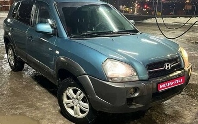 Hyundai Tucson III, 2006 год, 865 000 рублей, 1 фотография