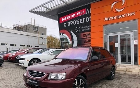 Hyundai Accent II, 2012 год, 699 000 рублей, 3 фотография