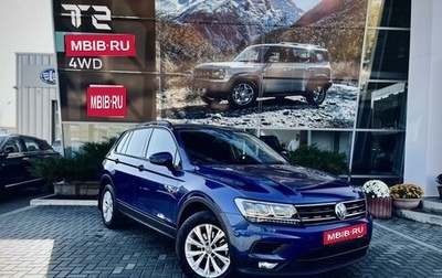 Volkswagen Tiguan II, 2020 год, 3 150 000 рублей, 1 фотография