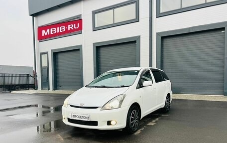 Toyota Wish II, 2004 год, 999 000 рублей, 2 фотография