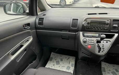 Toyota Wish II, 2004 год, 999 000 рублей, 14 фотография