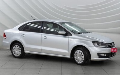 Volkswagen Polo VI (EU Market), 2017 год, 1 348 000 рублей, 1 фотография