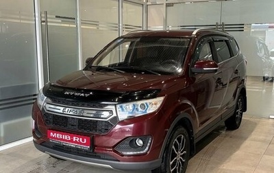 Lifan Myway, 2017 год, 1 175 000 рублей, 1 фотография