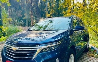 Chevrolet Equinox III, 2022 год, 2 450 000 рублей, 1 фотография