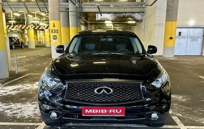 Infiniti QX70, 2015 год, 3 600 000 рублей, 1 фотография