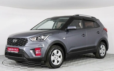 Hyundai Creta I рестайлинг, 2021 год, 2 278 000 рублей, 1 фотография