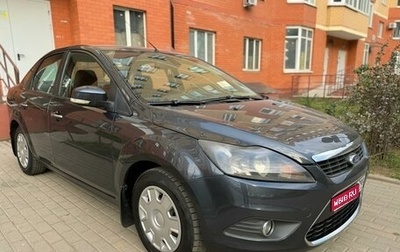 Ford Focus II рестайлинг, 2009 год, 735 000 рублей, 1 фотография