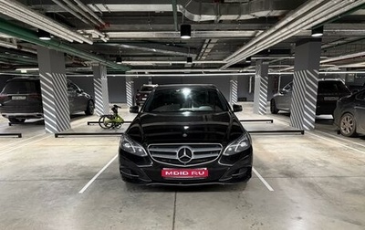 Mercedes-Benz E-Класс, 2013 год, 3 000 000 рублей, 1 фотография