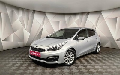 KIA cee'd III, 2017 год, 1 348 000 рублей, 1 фотография