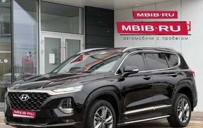 Hyundai Santa Fe IV, 2018 год, 3 185 000 рублей, 1 фотография