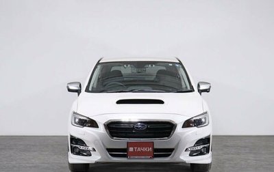 Subaru Levorg I, 2018 год, 2 220 000 рублей, 1 фотография