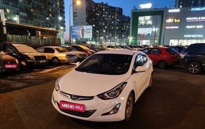 Hyundai Elantra V, 2015 год, 1 044 000 рублей, 1 фотография