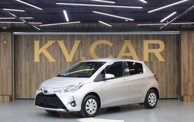 Toyota Vitz, 2018 год, 1 279 000 рублей, 1 фотография