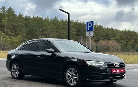 Audi A4, 2018 год, 2 550 000 рублей, 1 фотография