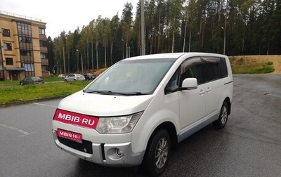 Mitsubishi Delica D:5 I, 2013 год, 2 100 000 рублей, 1 фотография