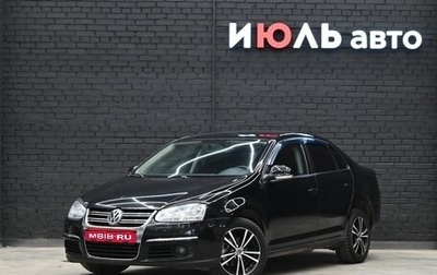 Volkswagen Jetta VI, 2010 год, 705 000 рублей, 1 фотография