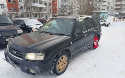 Subaru Forester, 2002 год, 690 000 рублей, 1 фотография