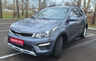 KIA Rio IV, 2019 год, 1 770 000 рублей, 1 фотография