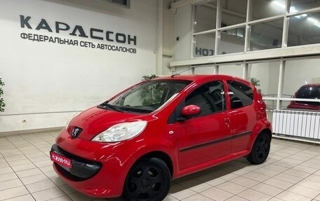 Peugeot 107 I рестайлинг, 2008 год, 510 000 рублей, 1 фотография