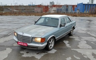 Mercedes-Benz S-Класс, 1980 год, 245 000 рублей, 1 фотография