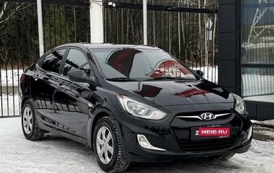 Hyundai Solaris II рестайлинг, 2012 год, 1 129 000 рублей, 1 фотография