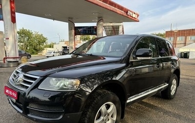 Volkswagen Touareg III, 2005 год, 899 000 рублей, 1 фотография