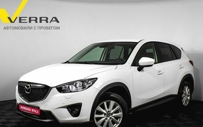 Mazda CX-5 II, 2013 год, 1 600 000 рублей, 1 фотография