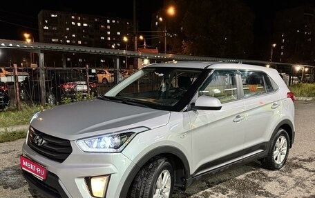 Hyundai Creta I рестайлинг, 2019 год, 1 730 000 рублей, 1 фотография