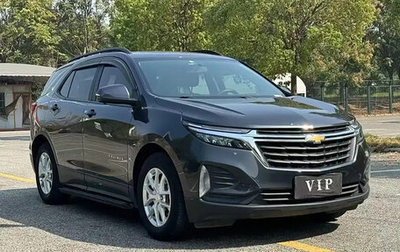 Chevrolet Equinox III, 2021 год, 1 470 000 рублей, 1 фотография