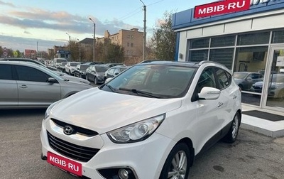 Hyundai ix35 I рестайлинг, 2012 год, 1 699 000 рублей, 1 фотография