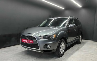 Mitsubishi Outlander III рестайлинг 3, 2010 год, 999 000 рублей, 1 фотография