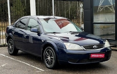 Ford Mondeo III, 2006 год, 529 000 рублей, 1 фотография