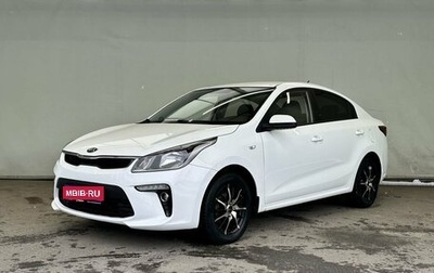 KIA Rio IV, 2020 год, 1 490 000 рублей, 1 фотография