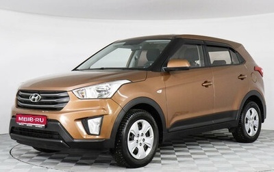 Hyundai Creta I рестайлинг, 2017 год, 1 799 000 рублей, 1 фотография