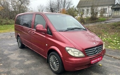 Mercedes-Benz Vito, 2008 год, 1 500 000 рублей, 1 фотография