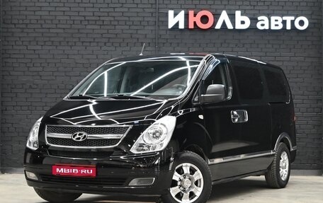 Hyundai H-1 II рестайлинг, 2011 год, 1 595 000 рублей, 1 фотография