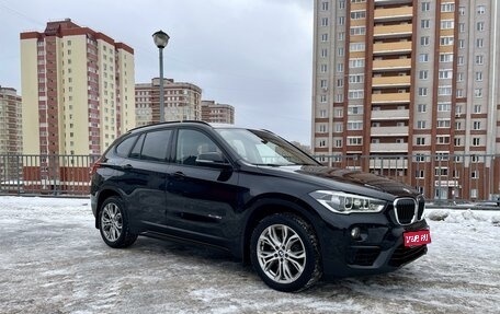 BMW X1, 2017 год, 2 850 000 рублей, 1 фотография