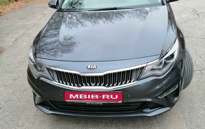 KIA Optima IV, 2019 год, 2 300 000 рублей, 1 фотография