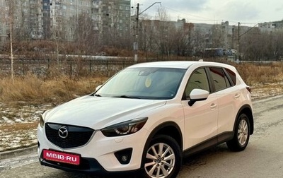 Mazda CX-5 II, 2013 год, 1 670 000 рублей, 1 фотография