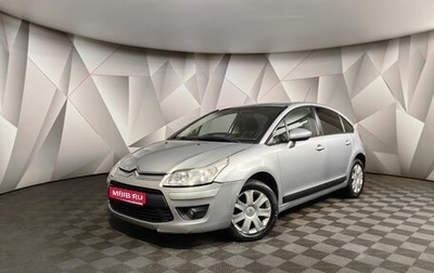 Citroen C4 II рестайлинг, 2010 год, 445 000 рублей, 1 фотография