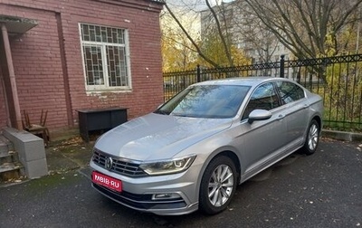 Volkswagen Passat B8 рестайлинг, 2017 год, 2 390 999 рублей, 1 фотография