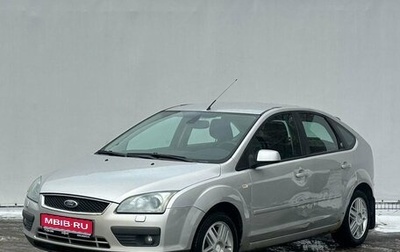 Ford Focus II рестайлинг, 2006 год, 495 000 рублей, 1 фотография