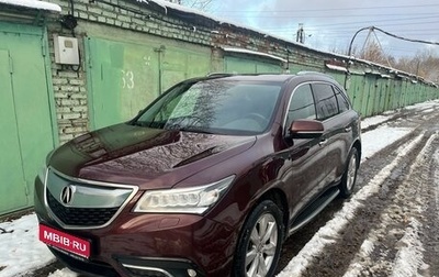 Acura MDX III рестайлинг, 2014 год, 2 900 000 рублей, 1 фотография