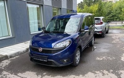 Fiat Doblo II рестайлинг, 2021 год, 2 250 000 рублей, 1 фотография