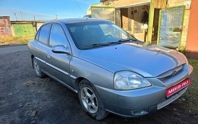 KIA Rio II, 2003 год, 179 000 рублей, 1 фотография