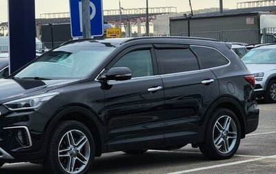 Hyundai Santa Fe III рестайлинг, 2017 год, 3 000 000 рублей, 1 фотография