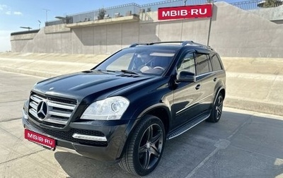 Mercedes-Benz GL-Класс, 2011 год, 1 630 000 рублей, 1 фотография