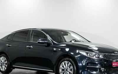 KIA Optima IV, 2017 год, 2 100 000 рублей, 1 фотография